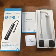 中身なし　ANKER PowerExpand 6-in-1 USB-C PDハブ