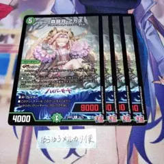 ポテト様 リクエスト 2点 まとめ商品
