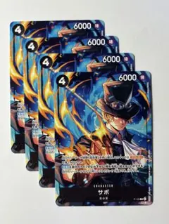 サボ ワンピースカード