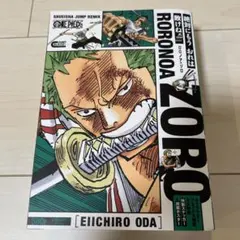 2026年最新】ジャンプリミックス ワンピースの人気アイテム - メルカリ