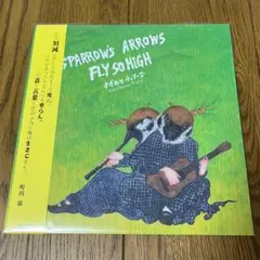 2025年最新】すずめのティアーズの人気アイテム - メルカリ