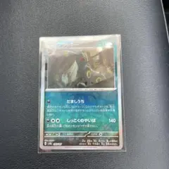 2026年最新】ポケカ ブラッキー マスボミラーの人気アイテム - メルカリ