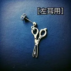 Item thumbnail for item 9f928909-ca0a-435c-ac4c-456fdffe8f03