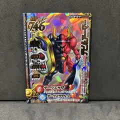 翌日発送 デビルアーマー ロトレア ドラゴンクエストモンスターバトルロード