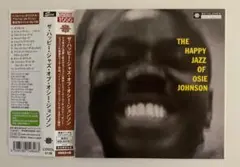 オシー・ジョンソン ザ・ハッピー・ジャズ