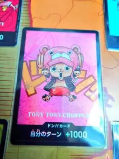 【匿名即日】Kumamon & Luffy ドンカード クマモン熊本 プロモ Kumamon & Luffy ドンカード クマモン熊本 プロモ - メルカリ