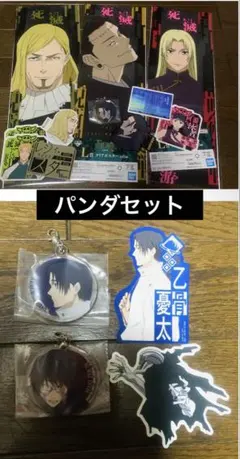 呪術廻戦 死滅回遊 〜 壱 〜 一番くじ まとめ売り