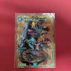 シャーマンキング 超・占事略決 GB 阿弥陀丸 - メルカリ