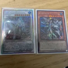 遊戯王 鬼神 水子守命 プリズマ アシュトラーヤ ミクマリノミコト