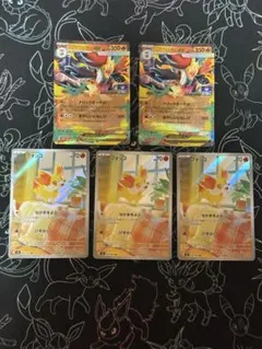ポケモンカードゲーム メガマフォクシーex フォッコAR 計5枚セットのサムネイル