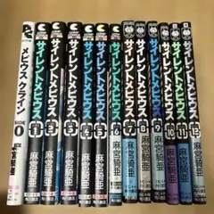 サイレント・メビウス 完全版 ＆クアドリガ まとめ売り 初版多数 麻宮