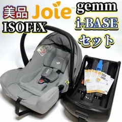 2025年最新】joie i-baseの人気アイテム - メルカリ