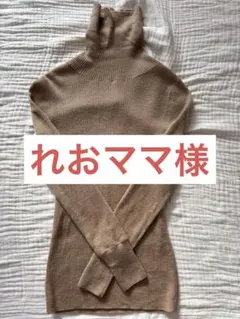 enracine ウール100% リブタートルニット M キャメル