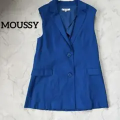 新品　未使用　MOUSSY マウジー　麻混　ブルージレ　ベスト　ジャケット