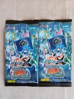 George様 リクエスト 4点 まとめ商品