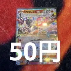 2026年最新】ブレイズ プレイマットの人気アイテム - メルカリ