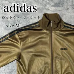 ⭐︎ラインレザー⭐︎ アディダス　トラックジャケット　ゴールド 刺繍ロゴ 00s