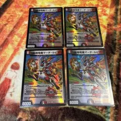 爆様 リクエスト 2点 まとめ商品