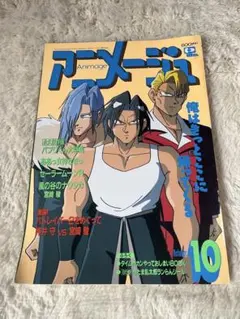 Item thumbnail for item 976faa1e-ce13-4b03-b2f8-27e43f00b629