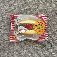 やきそばパン　スクイーズ