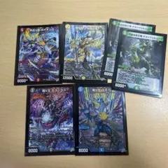 デュエマ 守りの王道 デッキ 改造パーツセット 巨大天門 白緑天門