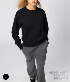UNIQLO　スムースコットンクルーネックセーター