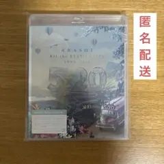 嵐/5×20 All the BEST!!CLIPS 1999-2019〈初回…