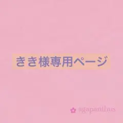 マクラメスマホショルダー(きき様専用ページꕤ︎︎)