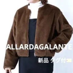 GALLARDAGALANTE 定価4.2万 エコファー ブルゾン【新品タグ付】