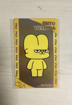 M!LK シャカレボ ランダムトレカ 吉田仁人