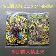 【イタジャガ・DRAGON BALL・3弾・2枚まとめ売り】