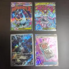 メガリザードンX ex 223/193 MA 　Nのゼクロム他