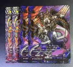 新生煉獄騎士団 ニードルクロー ドラゴン バディファイト - メルカリ