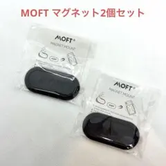 MOFT MAGNET MOUNT マグネットマウント 2個セットのサムネイル