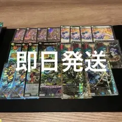 即日発送】4CドラッヘVV8(光水自然DracheVV-8)デッキパーツ - メルカリ