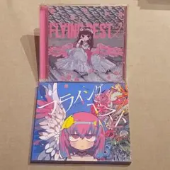 ナナヲアカリ『フライングベスト』『フライングベスト2』ベストアルバム