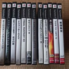 PS2　まとめ売り　12本