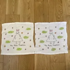 わたしのワンピース うさぎ ガーゼ　ハンド　タオル2枚セット
