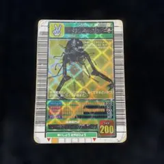 ムシキング　ギラファノコギリクワガタ 2003