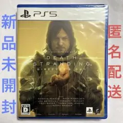 DEATH STRANDING DIRECTOR'S CUT PS5