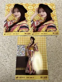 乃木坂46 生写真 2026 浴衣 金川紗耶 ノーマルコンプ - メルカリ