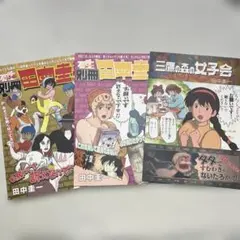 裁断済み 美味しんぼ 全111巻 - メルカリ