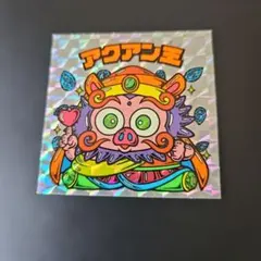 Item thumbnail for item 23726ab2-8e2e-4b7b-bee8-0337638575bd