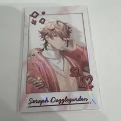 セラフ VOLTACTION パジャマパーティ チェキ風カード