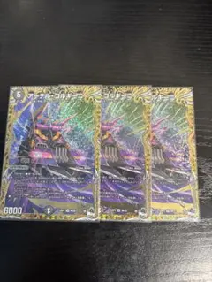 2026年最新】アーテルゴルギーニ 3枚の人気アイテム - メルカリ