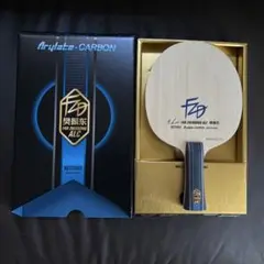 樊振東alc