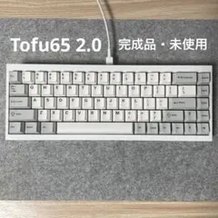 2025年最新】tofu65の人気アイテム - メルカリ