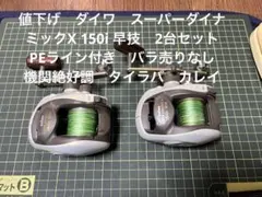 2025年最新】ダイワ 早技の人気アイテム - メルカリ