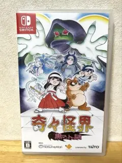 奇々怪々 黒マントの謎 switch
