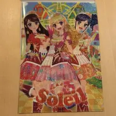 アイカツ クリアファイルコレクション2 Soleil